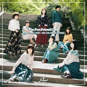 The Pen Friend Club / Along Comes Mary／Love Can Go The Distance [CD]