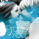 THE BEAT GARDEN / Promise you（初回限定盤B／CD＋DVD） CD