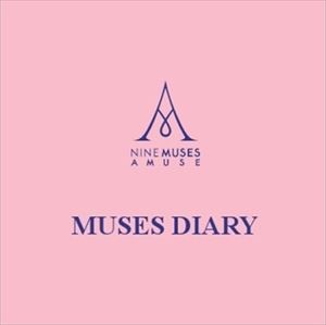 MUSES DIARY詳しい納期他、ご注文時はお支払・送料・返品のページをご確認ください発売日2016/8/49MUSES A / MUSES DIARY9ミュージズ・A / ミュージズ・ダイアリー ジャンル 洋楽アジアンポップス 関連キーワード 9ミュージズ・A9MUSES Aメンバー全員が170cmを超える9人組スーパーガールズグループ、Nine Musesからの4人組ユニット派生ユニット、9MUSES A（ギョンリ、ヘミ、ソジン、クムジョ）が始動を開始!要注目の一枚!収録内容1. Your Space2. lips to lips3. Shh!4. MONSTER5. lips on lips （inst.）関連商品K-POP 輸入盤 一覧はコチラ 種別 CD 【輸入盤】 JAN 8809269506290登録日2016/07/28