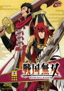 詳しい納期他、ご注文時はお支払・送料・返品のページをご確認ください発売日2015/4/22戦国無双BD 2（初回生産限定） ジャンル アニメテレビアニメ 監督 於地紘仁 出演 草尾毅小野大輔竹本英史高塚正也永島由子大本眞基子日野聡松風雅也世は戦国時代。日本は混乱の時代に陥り、各地に激しい勢力争いが行われている中、どこまでも共に戦い抜こうと誓った兄弟がいた—。天下統一を目前にした豊臣秀吉が残すは、北条氏康の守る小田原城のみ。前線に位置する、秀吉子飼いの将、石田三成らの陣の中に、真田家の若き武士、信之、幸村の兄弟の姿があった。膠着状態を打破しようと、単騎で飛び出した幸村。兄・信之もその後を追う—。第3〜4話を収録。封入特典全巻連動スペシャルトークショー抽選応募券／「戦国無双シュート」シリアルコード（以上2点、初回生産分のみ特典）／特製ブックレット「戦国マル秘兵法帖」／特典CD「真田兄弟の六文銭ラジオ2」／特製ポストカード「戦国絵はがき」関連商品ゆめ太カンパニー制作作品手塚プロダクション制作作品TVアニメ戦国無双2015年日本のテレビアニメセット販売はコチラ 種別 Blu-ray JAN 4562475253290 カラー カラー 組枚数 2 製作年 2015 製作国 日本 販売元 エイベックス・ピクチャーズ登録日2015/01/13