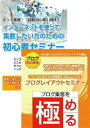 詳しい納期他、ご注文時はお支払・送料・返品のページをご確認ください発売日2016/5/13インターネット集客初心者から始めるブログ作成・更新セミナーDVDセット ジャンル 趣味・教養その他 監督 出演 女性アイドルグループ：虹のコンキスタドールによる5枚目のシングルは大長編60分超のミュージックビデオでお届けするDVDタイトル。映像監督に頃安祐良、作曲に村カワ基成、アレンジャーにダンス☆マンを迎えた作品。 種別 DVD JAN 4573143310290 組枚数 2 販売元 アドニス・スクウェア登録日2016/04/06