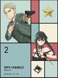 【特典付】SPY×FAMILY Season 3 Vol.2 完全初回数量限定版