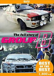 BEST The full story of GROUP B [DVD]