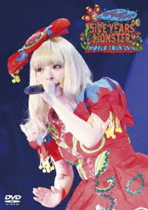 きゃりーぱみゅぱみゅ／KPP 5iVE YEARS MONSTER WORLD TOUR 2016 in Nippon Budokan（通常盤） [DVD]