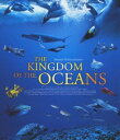 詳しい納期他、ご注文時はお支払・送料・返品のページをご確認ください発売日2012/2/2キングダム・オブ・オーシャンズ ジャンル 洋画ドキュメンタリー 監督 出演 映画版『オーシャンズ』に収録しきれなかった膨大な量の映像から、さらに感動と驚きが感じられるシーンを厳選・収録し、更にパワーアップして生まれ変わった“海と生命の物語”。最高のスタッフと最新の技術を集結し撮影した、前人未到の大迫力の映像に、ジャック・ペラン監督自らが語る解説を加え、海に住まう生き物たちの神秘を解き明かしていく—。 種別 Blu-ray JAN 4907953042292 収録時間 208分 画面サイズ ビスタ カラー カラー 組枚数 2 製作年 2011 製作国 フランス 字幕 日本語 音声 仏語リニアPCM（5.1ch） 販売元 ハピネット登録日2011/11/04