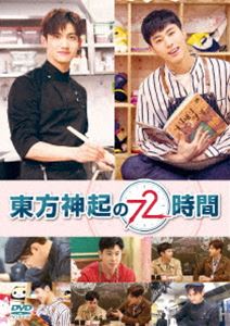 _N72 [DVD]