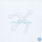 エンジェリック・オルゴール： 2004ベストコレクション [CD]