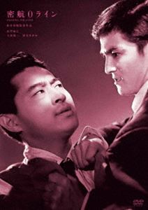 スズキセイジュンセイタン100シュウネンキネンシリーズミッコウ0ライン詳しい納期他、ご注文時はお支払・送料・返品のページをご確認ください発売日2026/2/4関連キーワード：ナガトヒロユキ鈴木清順生誕100周年記念シリーズ 密航0ラインスズキセイジュンセイタン100シュウネンキネンシリーズミッコウ0ライン ジャンル 邦画ドラマ全般 監督 鈴木清順 出演 長門裕之小高雄二清水まゆみ中原早苗小沢昭一国際密輸組織“香港-東京0ライン”を巡り、捜査当局が動く中、新聞記者・香取は執念の取材を続けていたが、その強引な手法に親友でライバル紙の記者・仁科も疑念を抱いていた。ある夜、警視庁の手入れが行われ、香取が密売人で旧友の佐伯と関係していたことが発覚。佐伯は自殺するが、香取は佐伯の妹・玲子を利用して密輸ルートを突き止め警察に通報しスクープを得たが、仁科や香取の妹はその冷酷なやり口に憤りを感じていた…。封入特典ピクチャーディスク仕様特典映像オリジナル劇場予告編／フォトギャラリー関連商品鈴木清順生誕100周年記念シリーズ60年代日本映画 種別 DVD JAN 4907953240292 収録時間 83分 画面サイズ シネマスコープ カラー モノクロ 組枚数 1 製作年 1960 製作国 日本 音声 日本語（ステレオ） 販売元 ハピネット登録日2025/08/22