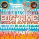 (オムニバス) BIG TIME by Naoki Takagi 〜All Mix Party Best〜 [CD]