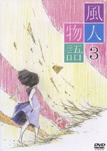 ʪ Vol.3 [DVD]