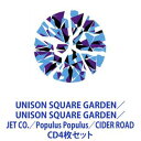 UNISON SQUARE GARDEN / UNISON SQUARE GARDEN／JET CO.／Populus Populus／CIDER ROAD [CD4枚セット]