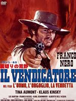 裏切りの荒野 [DVD]