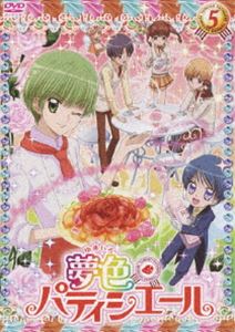 詳しい納期他、ご注文時はお支払・送料・返品のページをご確認ください発売日2010/7/7夢色パティシエール 5 ジャンル アニメキッズアニメ 監督 鈴木行 出演 悠木碧岡本信彦浜添伸也代永翼竹達彩奈山岡ゆり飯野茉優三澤紗千香松本夏実原作コミックスをアニメ化。小学生の女の子が将来なりたい憧れの職業である“パティシエール”を題材に、何のとりえもないと思っている女の子がパティシエールを目指す姿を描くアニメーション。声の出演は悠木碧、岡本信彦ほか。第5巻。収録内容第15話〜第18話封入特典夢色スイーツペンシル(初回生産分のみ特典)特典映像「夢色スイーツレッスン」（TV実写コーナー「夢色マジカルエッセンス」ロングバージョン【1回分】）関連商品スタジオ雲雀（Lerche）制作作品2009年日本のテレビアニメTVアニメ夢色パティシエールシリーズ 種別 DVD JAN 4988105061293 収録時間 93分 カラー カラー 組枚数 1 製作年 2009 製作国 日本 音声 日本語DD（ステレオ） 販売元 松竹登録日2010/04/06