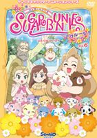 シュガーバニーズ フルール Vol.6 [DVD]