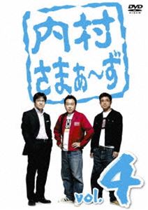 詳しい納期他、ご注文時はお支払・送料・返品のページをご確認ください発売日2008/6/18内村さまぁ〜ず vol.4 ジャンル 国内TVバラエティ 監督 出演 内村光良さまぁ〜ずインターネット映像配信サイト・ミランカで配信される人気のバラエティ番組「内村さまぁ〜ず」をDVD化。ウッチャンナンチャンの内村光良と、さまぁ〜ずの大竹一樹・三村マサカズが、毎回個性的なゲストを“司会者”として迎えて、ゲスト任せの行き当たりばったりで自由な企画に挑んでいく。製作はテレビ番組「内村プロデュース」などを手がけたスタッフが担当し、制約の少ないインターネット配信番組ならではのコアな番組になっている。収録内容俺たちちょいとムチャするぜ！（2）（天野ひろゆき、ウド鈴木）／ザッツオムニバス大作戦！（設楽統）／俺たちそこそこアクターズ！（アンガールズ）特典映像特典映像収録関連商品内村さまぁ〜ず一覧はこちら 種別 DVD JAN 4582192938294 収録時間 167分 カラー カラー 組枚数 1 販売元 ソニー・ミュージックソリューションズ登録日2008/04/04