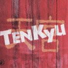 天宮 / 天宮ファースト [CD]