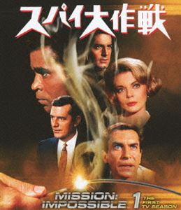 スパイダイサクセンシーズン1詳しい納期他、ご注文時はお支払・送料・返品のページをご確認ください発売日2012/11/22関連キーワード：スティーブンヒルスパイ大作戦 シーズン1＜トク選BOX＞スパイダイサクセンシーズン1 ジャンル 海外TVサスペンス 監督 出演 スティーブン・ヒルマーティン・ランドーバーバラ・ベイングレッグ・モリスピーター・ルーパス映画「ミッション：インポッシブル」シリーズの原点となった伝説のTVシリーズが、イッキ見できるトク選BOXで登場!極秘任務を受け持つスパイ組織、IMFのメンバーが体力と知力を振り絞って不可能と思える困難な任務に挑む、超一級スパイ・サスペンス!シーズン1全エピソード収録。関連商品セット販売はコチラ 種別 DVD JAN 4988113827294 収録時間 1405分 画面サイズ スタンダード カラー カラー 組枚数 7 製作国 アメリカ 字幕 英語 日本語 音声 英語（5.1ch）日本語（モノラル） 販売元 パラマウント ジャパン登録日2012/09/14