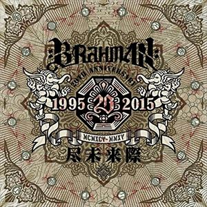 BRAHMAN / 尽未来際（初回限定盤B／2CD＋2DVD） [CD]