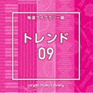 楽天ぐるぐる王国FS 楽天市場店NTVM Music Library 報道ライブラリー編 トレンド09 [CD]