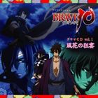 (ドラマCD) TVアニメ BRAVE10 ドラマCD Vol.1 風花の狂宴 [CD]