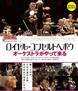 詳しい納期他、ご注文時はお支払・送料・返品のページをご確認ください発売日2017/11/29ロイヤルコンセルトヘボウ オーケストラがやって来る ジャンル 洋画ドキュメンタリー 監督 エディ・ホニグマン 出演 マリス・ヤンソンスマルセロ・ポンセアリス・マコラネポルティア・マコラネミシェル・マソテ 種別 Blu-ray JAN 4562205585295 組枚数 1 販売元 SDP登録日2017/10/09