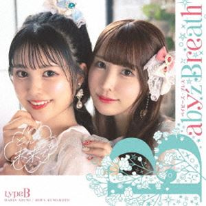 Baby’z Breath / どんな未来でも（B盤） [CD]