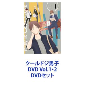 ������ɥ��˻� DVD Vol.1��2 [DVD���å�]