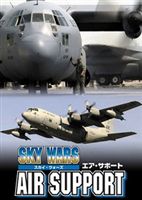 スカイウォーズ Vol.5：エア・サポート -航空支援- [DVD]