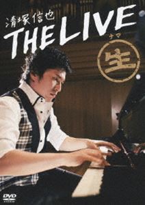 清塚信也／THE LIVE [DVD]