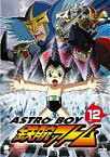 アストロボーイ・鉄腕アトム Vol.12 [DVD]