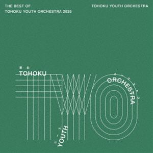 東北ユースオーケストラ / The Best of Tohoku Youth Orchestra 2025 [CD]