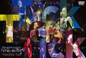 寿美菜子 3rd live tour 2015『TickTickTick』 [DVD]