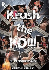 Krush the KO!!! [DVD]