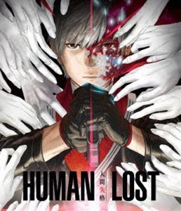HUMAN LOST �ʹּ��� Blu-ray [Blu-ray]