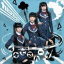 イケてるハーツ / カルマストライプ（通常盤C） [CD]