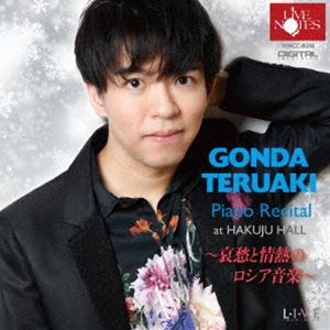 Composer: Ka Line - 権田晃朗（p） / ピアノリサイタル2 〜哀愁と情熱のロシア音楽〜 [CD]