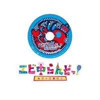 エビ中らんどっ! Vol.3 [Blu-ray]