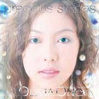 Artist Name: B - オリヴィア・オン / プレシャス・ストーンズ [CD]