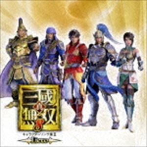 SHIN.SANGOKU MUSOU 8 CHARACTER SONG SHUU 2 -LIETO-詳しい納期他、ご注文時はお支払・送料・返品のページをご確認ください発売日2018/3/28関連キーワード：KECH-1904/5（ゲーム・ミュージック） / 真・三國無双8 キャラクターソング集II 〜Lieto〜SHIN.SANGOKU MUSOU 8 CHARACTER SONG SHUU 2 -LIETO- ジャンル アニメ・ゲームゲーム音楽 関連キーワード （ゲーム・ミュージック）賈□（CV：石川英郎）朱然（CV：柿原徹也）星彩（CV：野田順子）文鴦（CV：小野友樹）袁紹（CV：龍谷修武）シリーズ最新作『真・三國無双8』初のキャラソン集、2タイトル同時発売！本作は、第2巻。　（C）RS封入特典特典CD付収録曲目11.Anything Goes （Special Dialog Ver.）(4:16)2.BURNING!!! （Special Dialog Ver.）(3:53)3.Shining Star （Special Dialog Ver.）(4:09)4.Fighting Spirit （Special Dialog Ver.）(4:18)5.Majestic Beauty （Special Dialog Ver.）(4:33)6.Anything Goes(4:15)7.BURNING!!!(3:53)8.Shining Star(4:09)9.Fighting Spirit(4:18)10.Majestic Beauty(4:33)11.Anything Goes （INSTRUMENTAL）(4:15)12.BURNING!!! （INSTRUMENTAL）(3:53)13.Shining Star （INSTRUMENTAL）(4:09)14.Fighting Spirit （INSTRUMENTAL）(4:18)15.Majestic Beauty （INSTRUMENTAL）(4:30)21.石川英郎 （賈□） （真・三國無双 満漢全席アルティメット 〜Lieto〜）(3:37)2.浜田賢二 （荀攸） （真・三國無双 満漢全席アルティメット 〜Lieto〜）(3:55)3.柿原徹也 （朱然） （真・三國無双 満漢全席アルティメット 〜Lieto〜）(4:00)4.野島健児 （陸遜） （真・三國無双 満漢全席アルティメット 〜Lieto〜）(2:32)5.野田順子 （星彩） （真・三國無双 満漢全席アルティメット 〜Lieto〜）(3:14)6.阪口大助 （張苞） （真・三國無双 満漢全席アルティメット 〜Lieto〜）(2:11)7.小野友樹 （文鴦） （真・三國無双 満漢全席アルティメット 〜Lieto〜）(7:18)8.小野坂昌也 （趙雲） （真・三國無双 満漢全席アルティメット 〜Lieto〜）(3:09)9.龍谷修武 （袁紹） （真・三國無双 満漢全席アルティメット 〜Lieto〜）(4:11)10.幸野善之 （張□） （真・三國無双 満漢全席アルティメット 〜Lieto〜）(4:00) 種別 CD JAN 4988615111297 収録時間 101分42秒 組枚数 2 製作年 2017 販売元 ユニバーサル ミュージック登録日2018/01/10