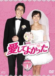 詳しい納期他、ご注文時はお支払・送料・返品のページをご確認ください発売日2012/3/2愛してよかった DVD-BOX 1 ジャンル 海外TV韓国映画 監督 出演 オ・セジョンキム・ジョンウンキム・ジンテパク・ヘスクチェ・ジュボンオ・スミンソン・ジェヒクォン・セインようやく巡り逢えた運命の恋、そして夢の結婚生活─。しかし、両家は生涯の敵同士だった!!若者たちの結婚奮闘記から親の熟年離婚まで幸せに貪欲（!?）な一家を、キュートで軽快なテンポで描いた爽快ドタバタ・ラブコメディ!!オ・セジョン、キム・ジョンウンほか出演。第1〜42話を収録した7枚組DVD-BOX。 種別 DVD JAN 4988131703297 画面サイズ ビスタ カラー カラー 組枚数 7 製作年 2010 製作国 韓国 字幕 日本語 音声 韓国語DD（ステレオ） 販売元 エスピーオー登録日2011/12/01