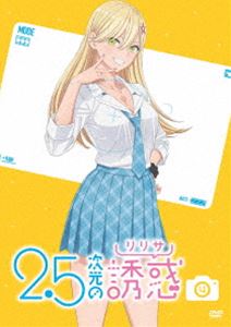 ニテンゴジゲンノリリサ詳しい納期他、ご注文時はお支払・送料・返品のページをご確認ください発売日2024/12/25関連キーワード：2.5次元のリリサ にごリリ にごりり nigoriri アニメーション2.5次元の誘惑4 DVDニテンゴジゲンノリリサ ジャンル アニメテレビアニメ 監督 岡本英樹 出演 榎木淳弥前田佳織里鬼頭明里鈴代紗弓渡部紗弓3次元の女子に興味無し!漫画研究部部長・奥村は今日も部室でひとり、画面の向こうに映る愛してやまない2次元キャラクター・リリエルの名を叫んでいた。そんな奥村のもとへやってきた3次元女子・天乃リリサは奥村に負けないくらいリリエルを愛する仲間（オタク）だった!ふたりきりの部室で始まるコスプレ活動!真摯に熱くコスプレに向き合う彼らが「何かを熱烈に愛している」全てのオタクへ贈るコスプレ青春ストーリー、開幕!封入特典ブックレット特典映像キャラクターPV・ノノア（乃愛）＆アリア編関連商品2.5次元の誘惑関連商品TVアニメ2.5次元の誘惑2024年日本のテレビアニメジェー・シー・スタッフ制作作品セット販売はコチラ 種別 DVD JAN 4524135200297 カラー カラー 組枚数 1 製作年 2024 製作国 日本 販売元 ポニーキャニオン登録日2024/07/22