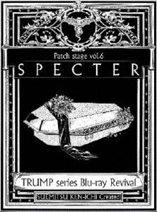 TRUMP series Blu-ray Revival Patch stage vol.6「SPECTER」 [Blu-ray]
