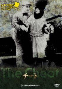 楽天市場】サイレント映画（CD・DVD）の通販