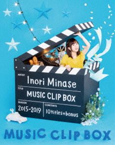 水瀬いのり／Inori Minase MUSIC CLIP BOX [Blu-ray]