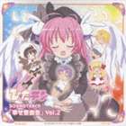 (オリジナル・サウンドトラック) TVアニメーション ぴたテン サウンドトラック 幸せ音楽会 Vol.2 [CD]