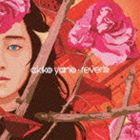 ヤノアキコ リバーブ詳しい納期他、ご注文時はお支払・送料・返品のページをご確認ください発売日2013/4/10矢野顕子 / reverb（Blu-specCD2）リバーブ ジャンル 邦楽J-POP 関連キーワード 矢野顕子「矢野顕子」名盤復...