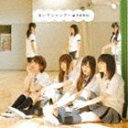 乃木坂46 / おいでシャンプー（CDのみ） CD