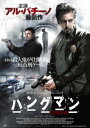 ハングマン DVD [DVD]