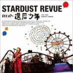 スターダスト☆レビュー / スターダスト★レビュー ライブツアー 還暦少年 [CD]