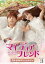 ޥǥեɡ륳󥷥른 DVD-BOX3 [DVD]